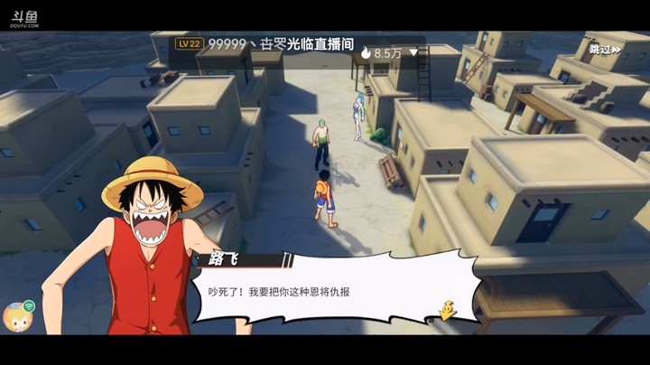 航海王热血航线