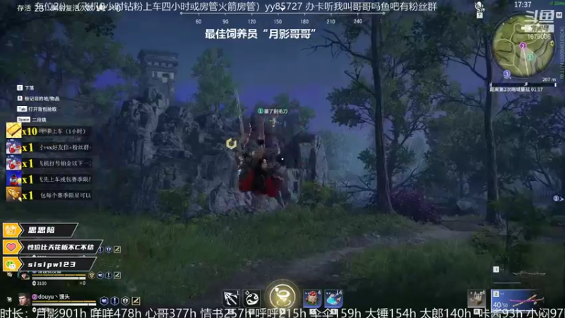 【2021-11-01 11点场】馒头超仙女哒：9107我胡汉馒又回来了