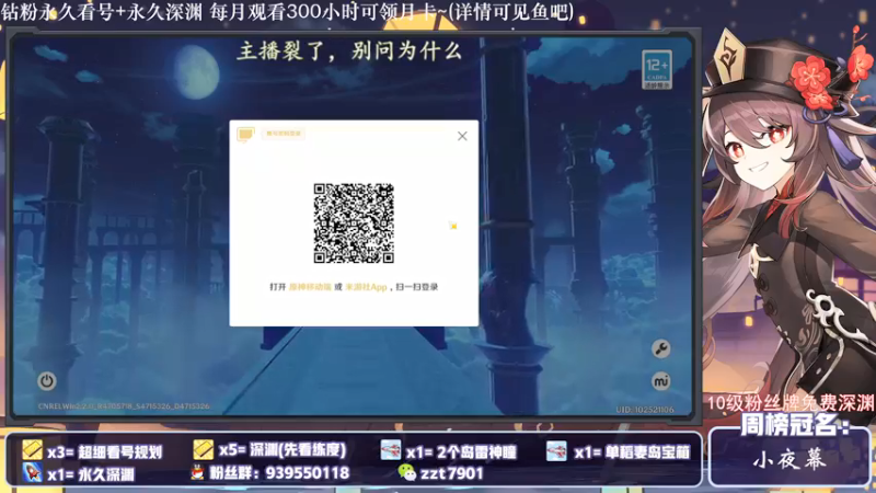 【2021-11-02 19点场】昔日忆过去：【专业讲解】雾海秘境 深渊更新啦~