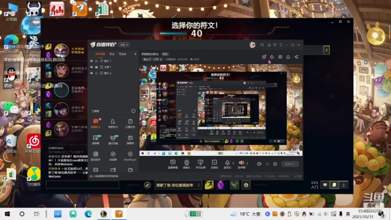 【2021-10-31 15点场】积粮隐者：积粮家的粮仓