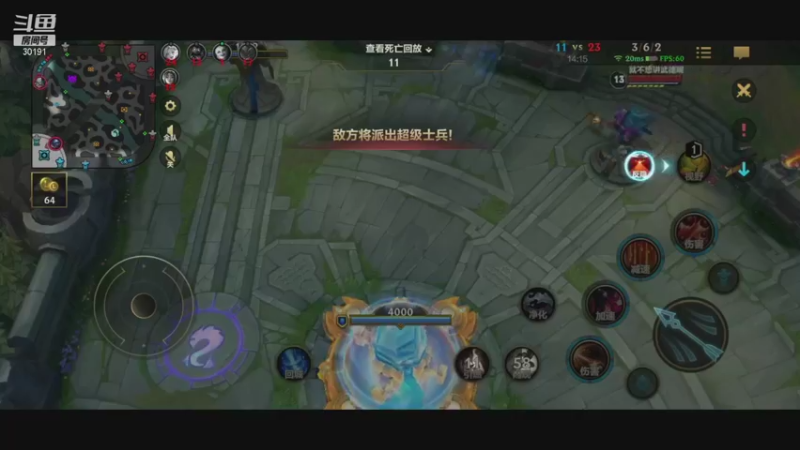 【2021-11-03 04点场】东北乱炖：今天是直播