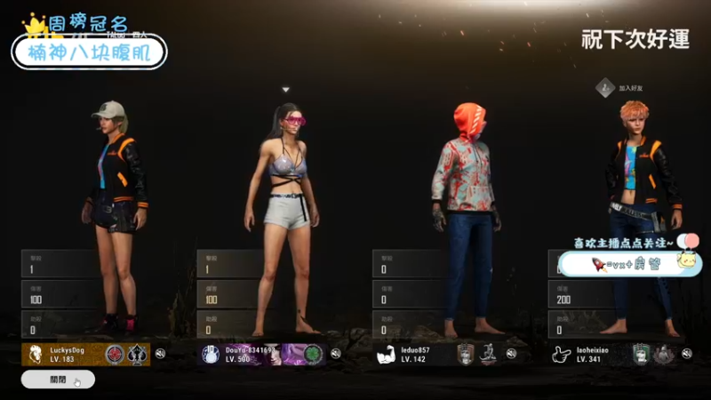 【2021-11-02 18点场】就是草莓酱吖：平平无奇小草莓~