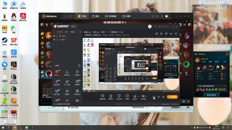 【英雄联盟】瓜瓜哒丶微光靑哖的精彩时刻 20211103 22点场