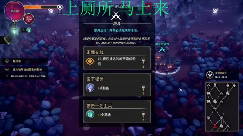 杀戮尖塔三人成行版最高难度男爵+德古拉双C配莉莉丝辅助2
