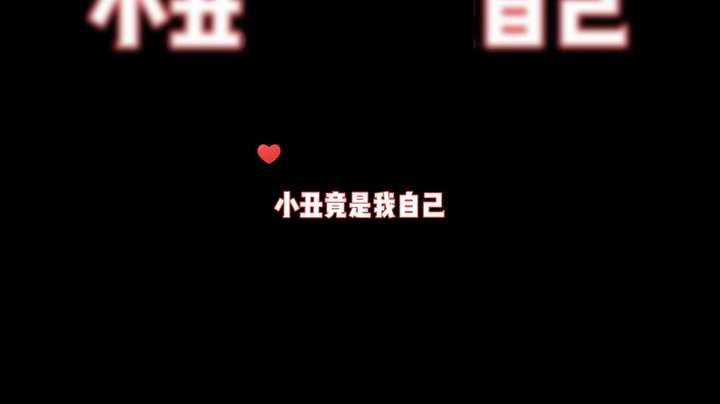 【和Angelababy双排】第二期
