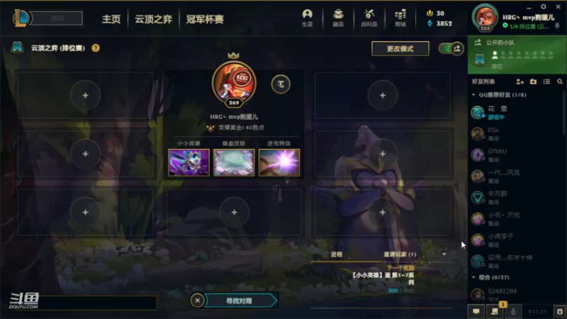 【2021-10-28 22点场】骚气的狗蛋儿：换个新游戏