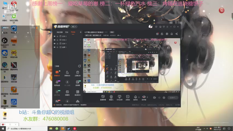 【2021-11-03 12点场】你超Q的：晚上7点半比赛！！！