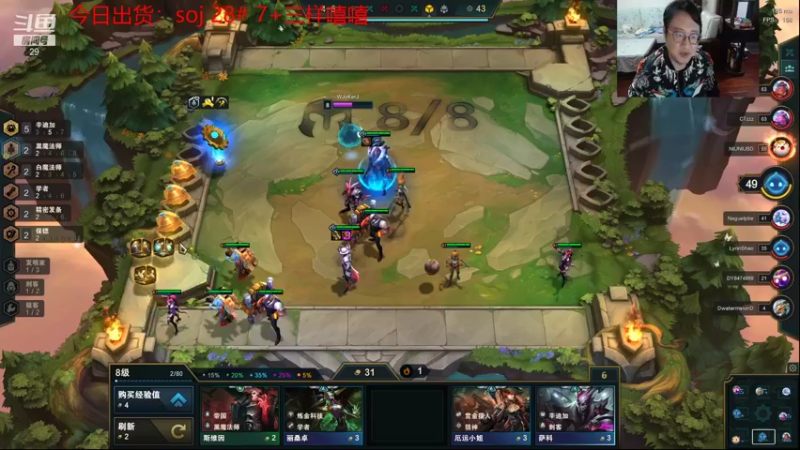 【2021-11-02 23点场】教练JoKer：云顶测试服走起，这赛季必王者