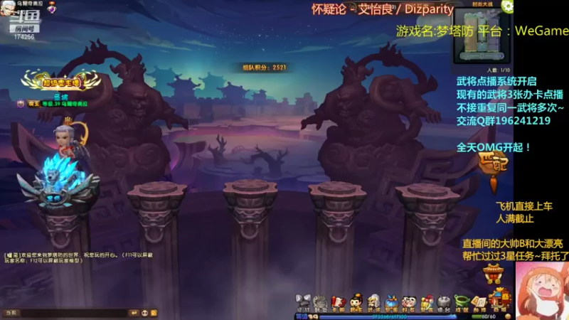 【2021-11-02 18点场】皮小乌：乌：出现吧~加班乌！