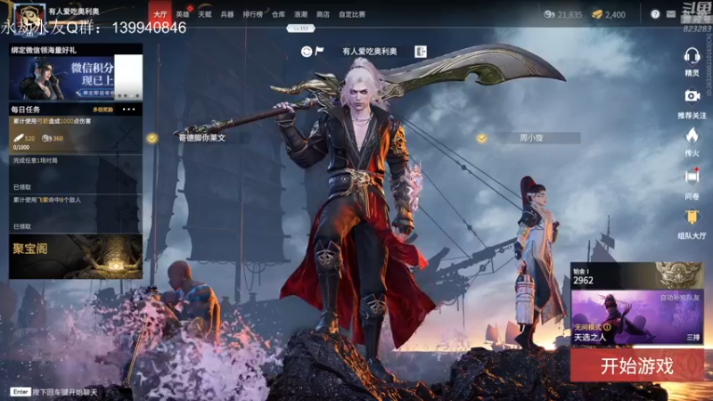 【2021-11-02 22点场】1K黄辉冯：黄辉冯：有车位 带你嘎嘎乱S