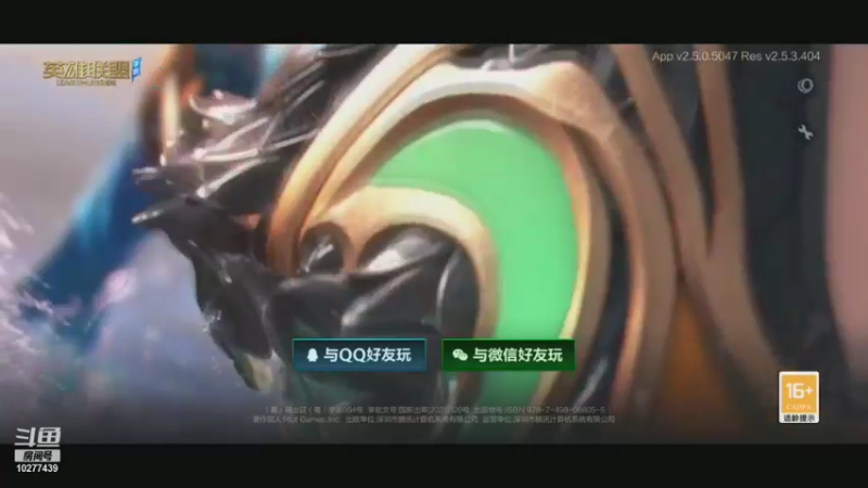 【2021-11-02 22点场】怀化沅陵剑圣联盟：新手游LOL