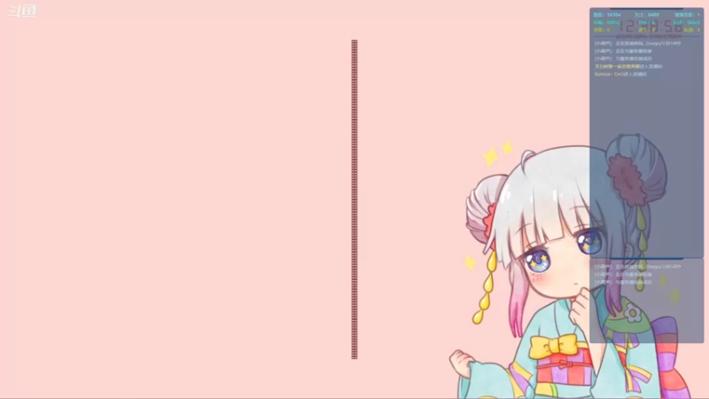 【2021-11-03 12点场】Kumua丶OvO：Kumua❤️中午好鸭~