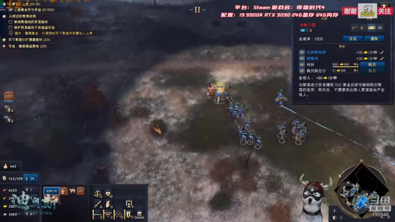 【2021-11-02 10点场】IBADDOG：迪奥斯直播丨帝国时代4 Steam