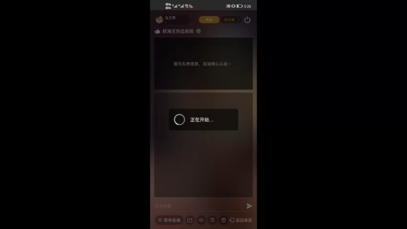 航海王热血航线