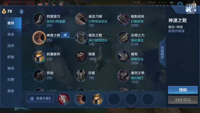 【2021-11-03 06点场】阿君Doja：30星-51星  曜