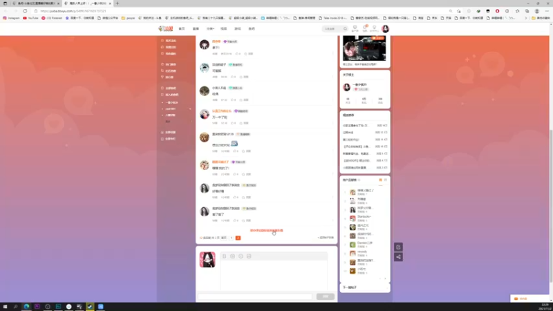【2021-11-02 22点场】一番少侠29：零之巫女：有妹子看谁还怕鬼啊？