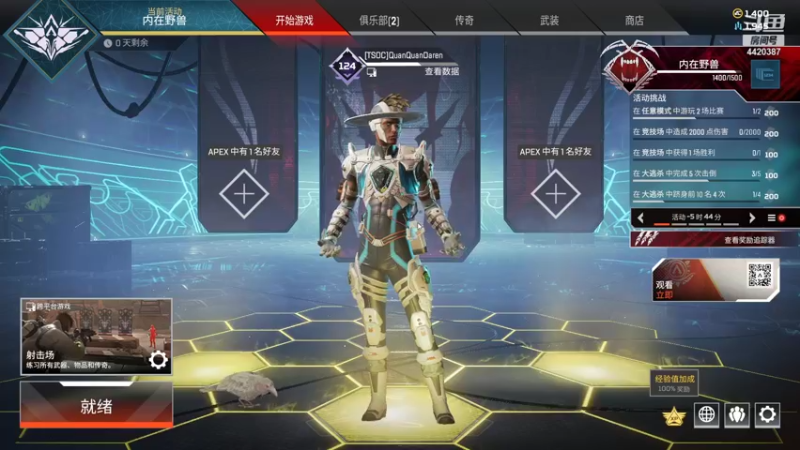 【2021-11-02 19点场】王抖抖今天练枪了吗：伤病缠身的一天