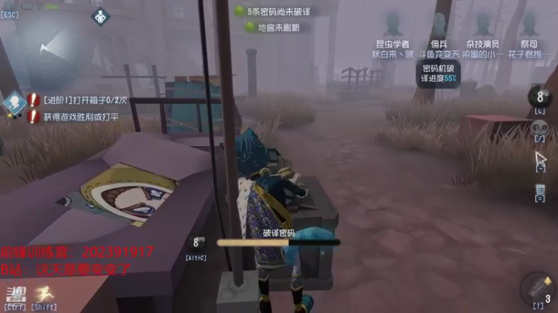 【2021-11-03 20点场】这天是要变变了：【变变天】Deja Vu