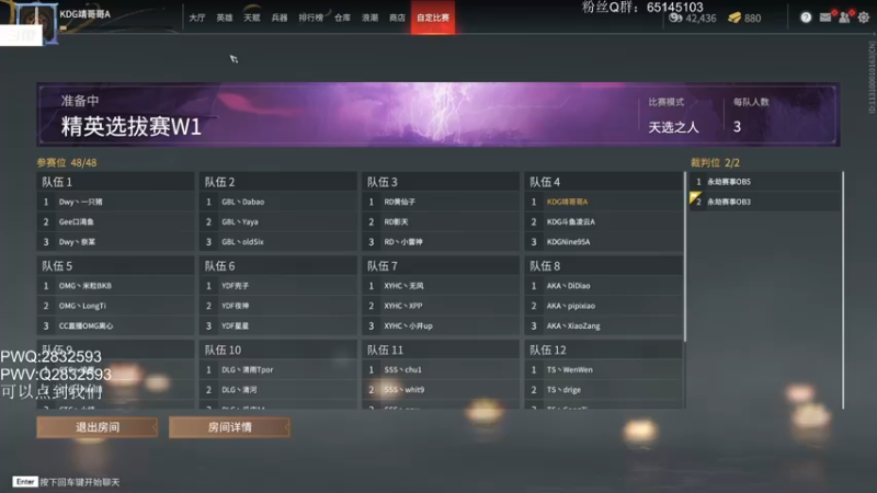 【2021-11-03 16点场】Jing靖哥哥：2点劫杯AB胜者组