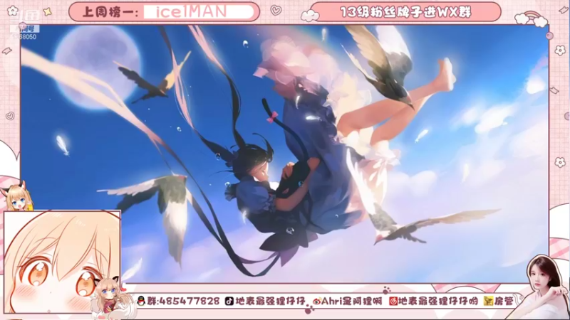 【2021-11-03 19点场】地表最强狸仔仔哟：【可上车】专业声优，并非技术主播慎入！