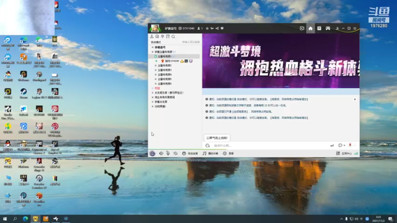 【2021-11-02 03点场】直播间最发抛的欣欣：赫本：柯丽德不如我