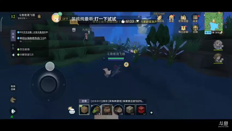 【2021-11-03 12点场】纸鸢飞路：神角技巧，玩起来。