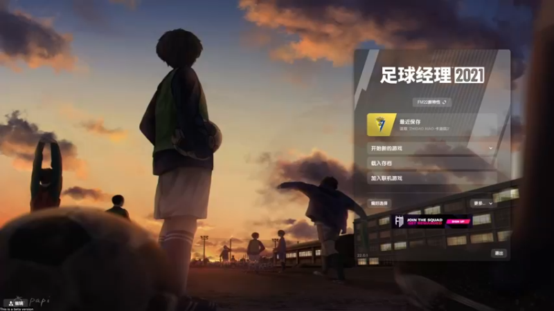 【2021-10-28 11点场】Oahu消炎：FM22，加迪斯的保级大业