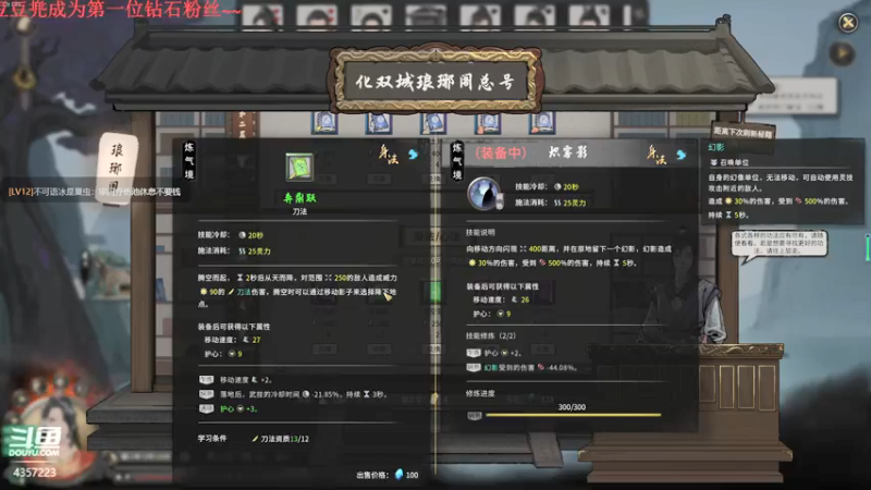 【2021-11-01 20点场】我有吾王之命：【吾王】鬼谷八荒-0小时萌新修仙之旅