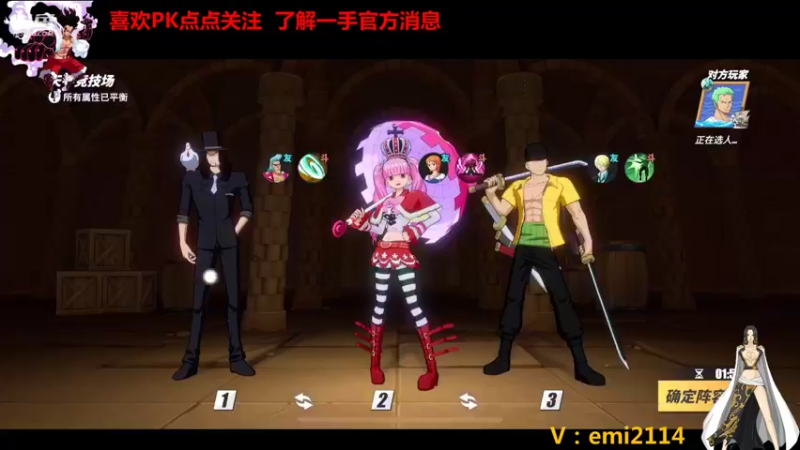 【2021-11-02 23点场】不是老年人：航海王卡普佩罗娜真好玩