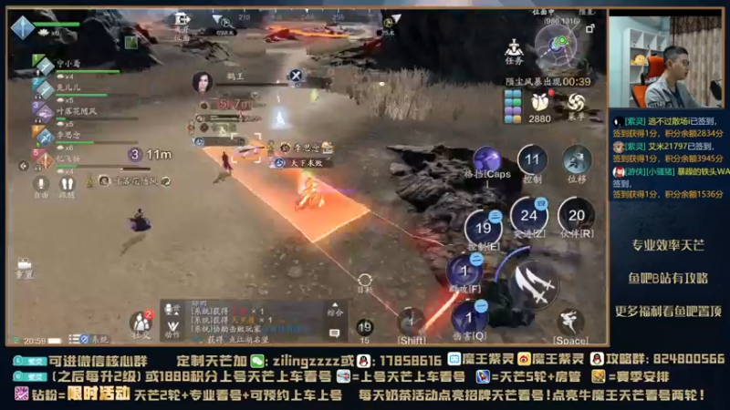 【2021-11-02 20点场】魔王紫灵：紫灵:陨星路人杀牛教学