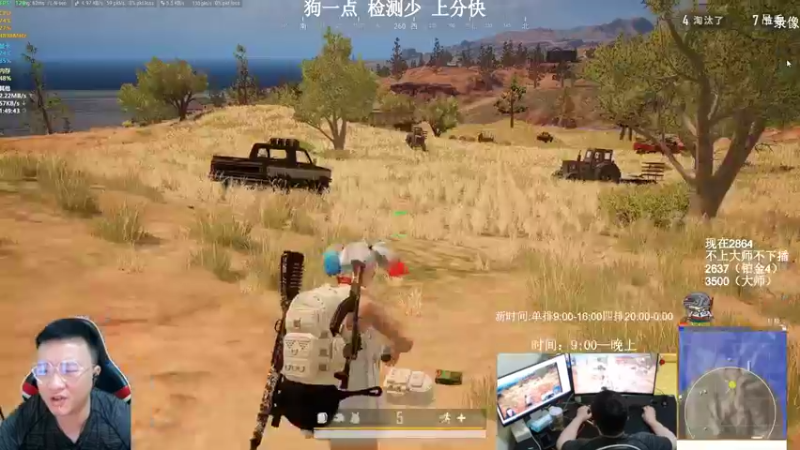 【2021-11-03 07点场】狙击教官：单排滴神！