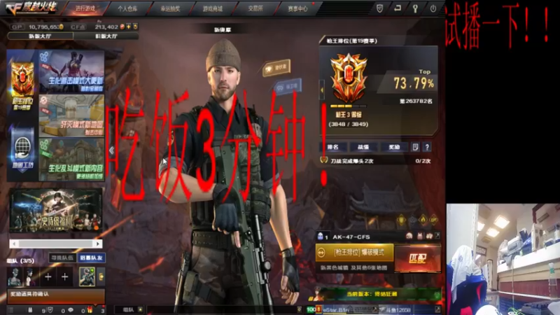 【2021-11-03 17点场】eStarB1n：练会枪,晚上比赛！