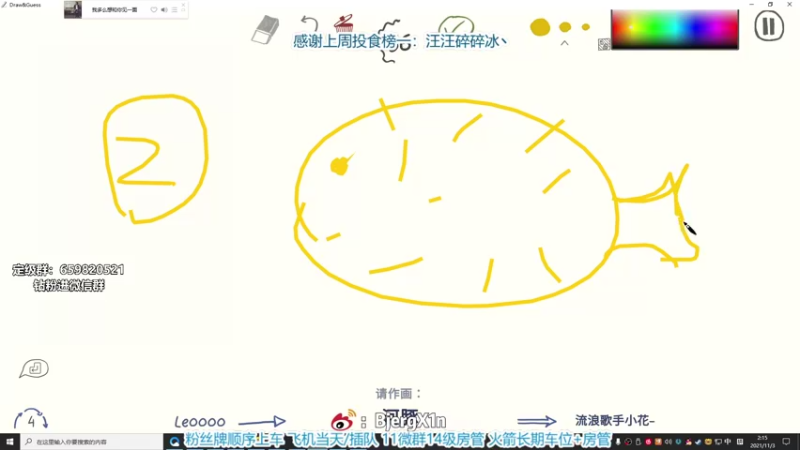 【2021-11-03 02点场】馨儿MIRANDA：【馨儿】馨无杂念 努力努力再努力