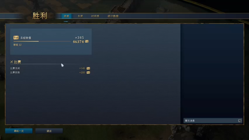 【2021-11-02 23点场】主播杰克曼：提前试玩【帝国时代4】