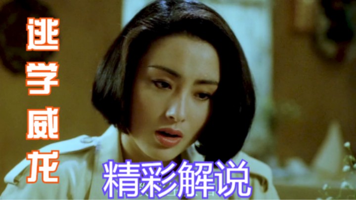 阿星警察身份被阿敏知道了阿敏非常生气