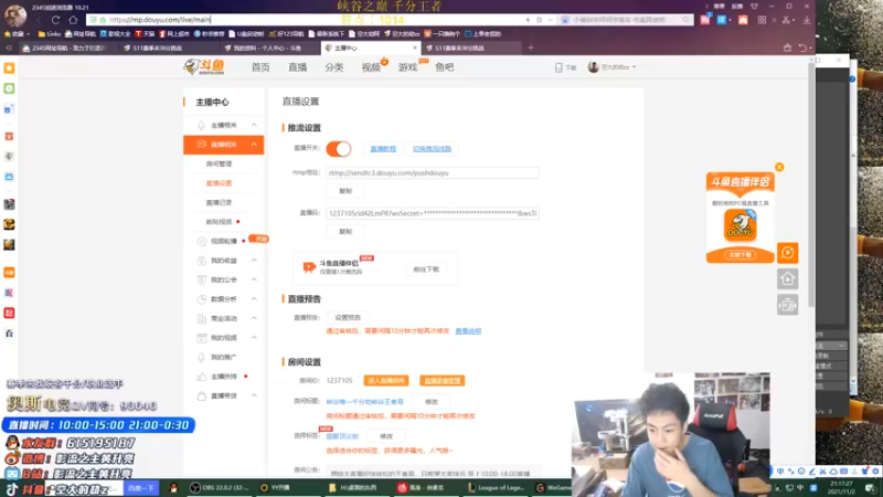 【2021-11-02 21点场】空大的劫zz：峡谷唯一千分劫教学局