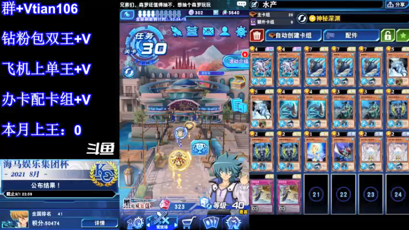 【2021-11-02 23点场】賤丶大骚賤：月初上王折磨啊！