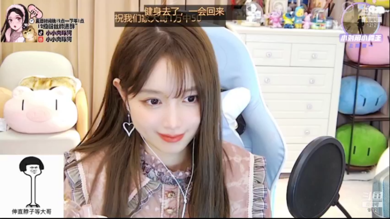 【2021-11-03 13点场】小肉球阿：爱笑的女孩运气不会差~