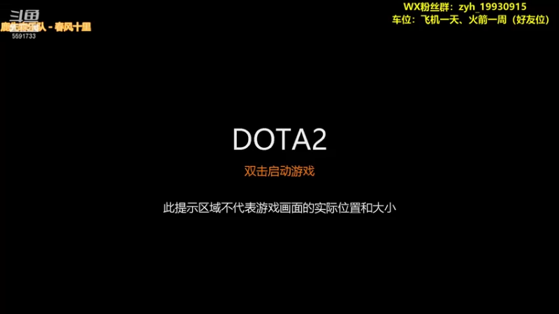 【2021-11-02 12点场】再见吧星河：选技兔羊新手运营思路教学！