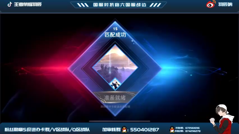 【2021-11-03 20点场】羽辰鸽鸽丶：今天认真上分 开始乱杀