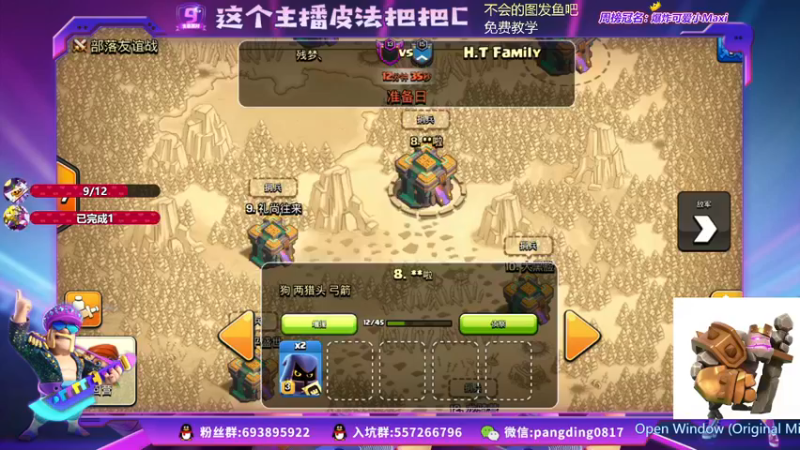 【2021-10-30 21点场】zzz大M丶：大M：回字阵多且不会拆？速来学习