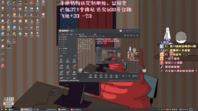 【2021-11-03 18点场】紫琪儿小波霸：紫琪：妙啊~~~~~~~~~~~