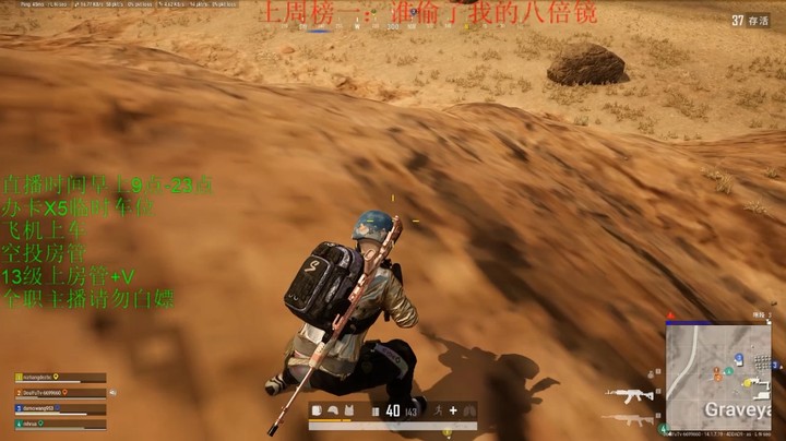 全程高能集锦