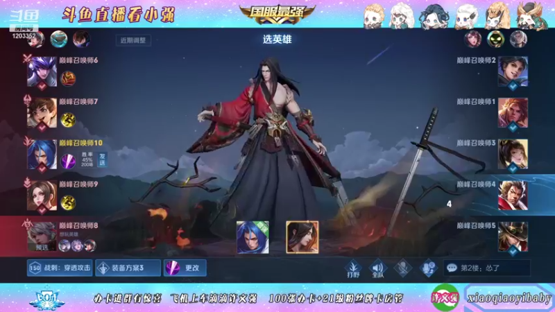 【2021-11-03 18点场】BOA小强：平台杯抬一手依莫哦