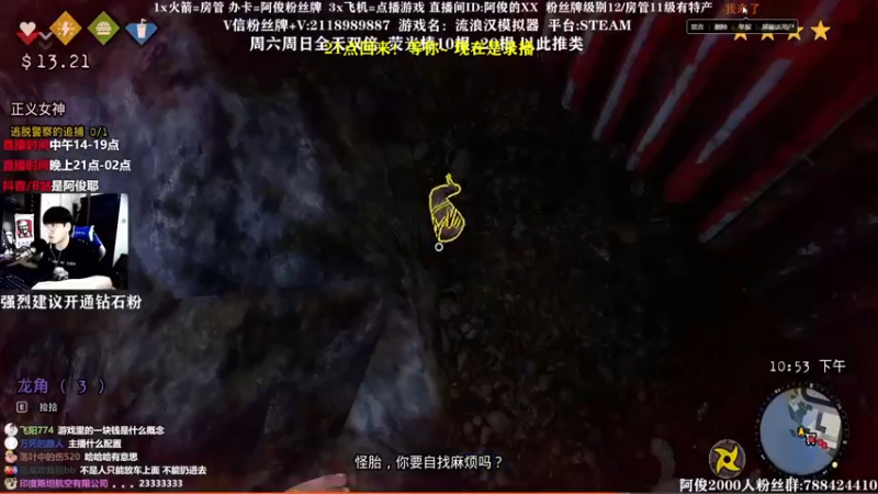 【2021-11-03 20点场】阿俊丶ll：【阿俊】濡鸦之巫女大结局！刺激！