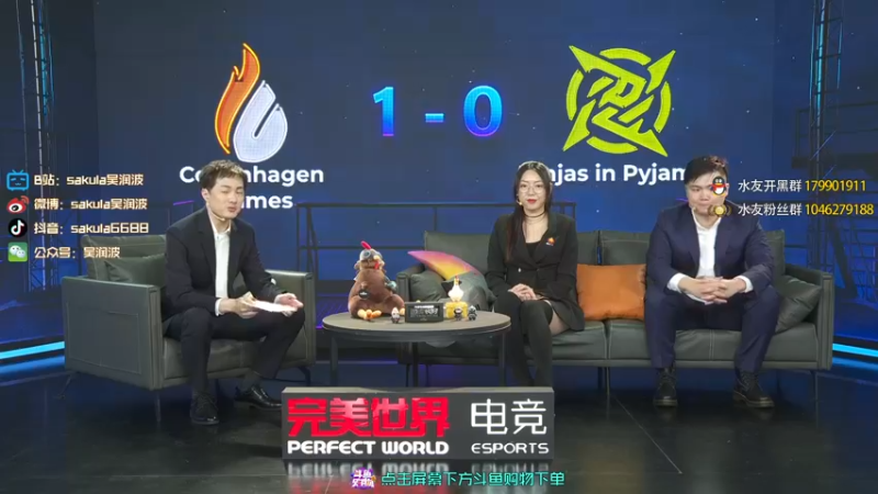 【2021-11-03 03点场】sakula吴润波：解说NIP VS COP