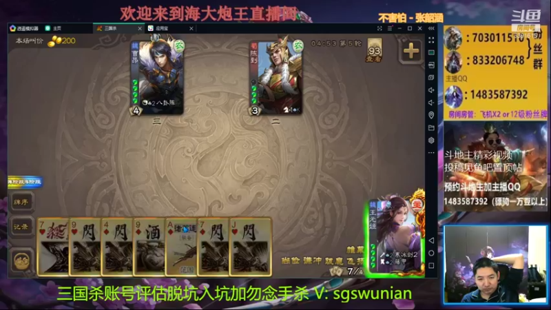 【2021-11-02 20点场】海大炮王o：晚上好，直播中