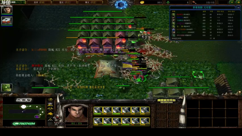 【2021-11-03 05点场】wenshen589：睡过头了！