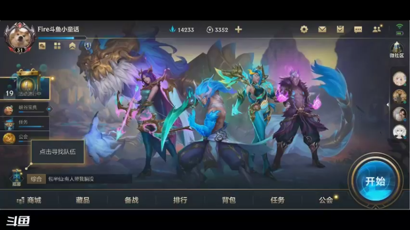 【2021-11-03 17点场】请宠小童话嘛：只见炸弹不见人