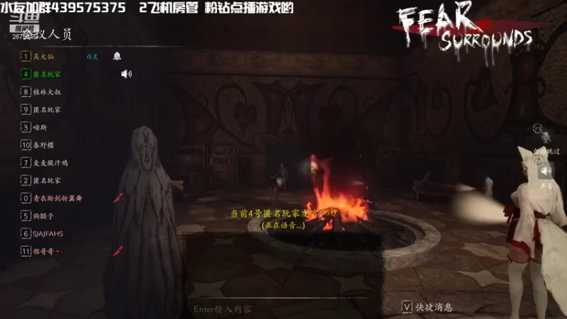 【2021-11-02 22点场】渝万丶有个村长叫影帝：福尔摩斯仙儿的推理盛宴